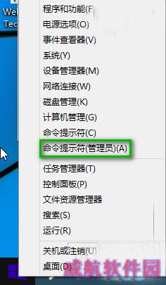 win10怎么改安装密匙？ 脚本之家