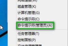 win10怎么安装密匙?win10安装密匙的教程-字节律动