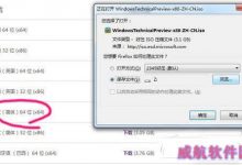 怎么用u盘安装win10系统? u盘安装win10系统步骤-字节律动