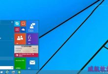 Win10技术预览版Feedback反馈功能的使用方法-字节律动