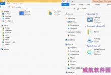 Win10预览版界面改动详解:扁平化的图标+更窄的边框+新的开始菜单-字节律动