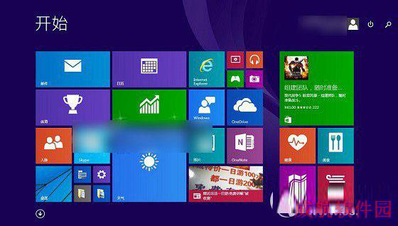 win10开始屏幕设置教程 win10使用开始屏幕步骤4