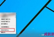 win10开始屏幕设置教程 win10使用开始屏幕步骤-字节律动