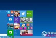 win10任务管理器怎么打开?win10打开任务管理器方法3则-字节律动