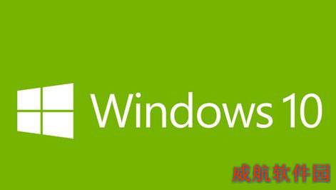 win10预览版能用多久？win10预览版到期时间1