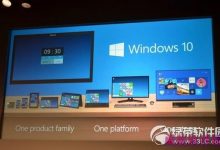 win10怎么样?windows10试用评测-字节律动