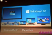 win10预览版激活教程(附win10密钥)-字节律动