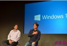 win10正式版系统介绍 win10正式版功能详细解说-字节律动