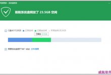 Win10 19H1快速预览版怎么手动更新到18312版?-字节律动