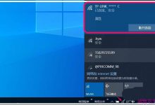 Win10怎么开启5G WiFi行动热点?-字节律动