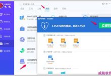 Win10 19H1快速预览版怎么手动升级到18317版?-字节律动