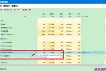 Win10怎么恢复已挂起Cortana小娜?-字节律动