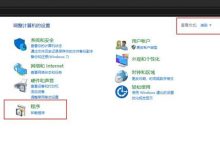 win10系统怎么卸载KB4100347补丁?-字节律动