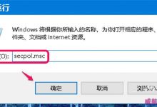 Win10怎么设置自动锁屏? win10自动锁屏的两种方法-字节律动