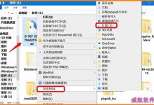 win10系统怎么添加删除U盘写保护?-字节律动