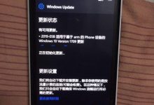 Win10 Mobile Build 15254.566累积更新推送补丁KB4499181(附更新内容汇总)-字节律动