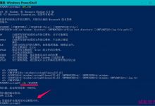 Win10 20H1快速预览版18922怎么手动更新升级?-字节律动