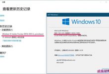 Win10 20H1快速预览版18965怎么手动更新?-字节律动