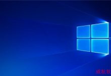 Win10 19H2慢速预览版18362.10022推送(附更新修复汇总)-字节律动
