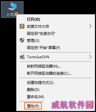 Win10系统如何加入工作组？加入/修改工作组需要怎么设置？