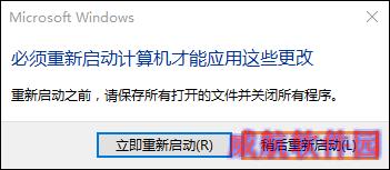 Win10系统如何加入工作组？加入/修改工作组需要怎么设置？