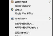Win10系统如何加入工作组 Win10系统加入和修改工作组的方法-字节律动