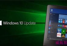 Win10预览版16299.461更新内容汇总-字节律动