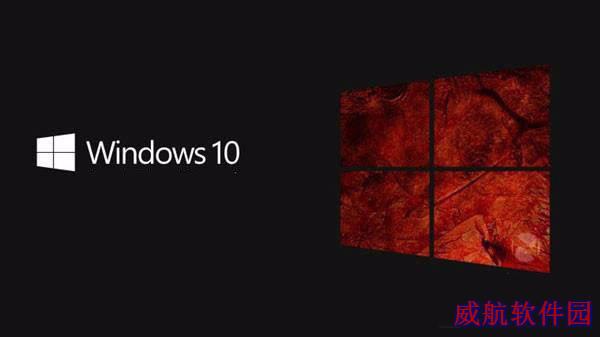 Win10更新失败报错“0xc0000005”怎么解决？