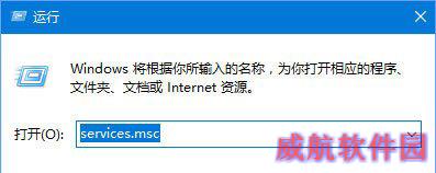 Win10更新失败报错“0xc0000005”怎么解决？