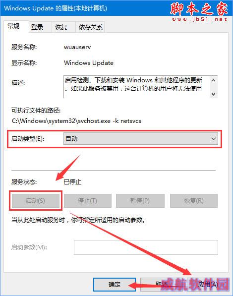 Win10更新失败报错“0xc0000005”怎么解决？