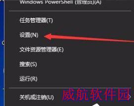 Win10秋季创意者更新开启色盲模式的具体操作方法