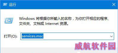 Win10正式版激活失败报错“0xc004F012”如何解决？