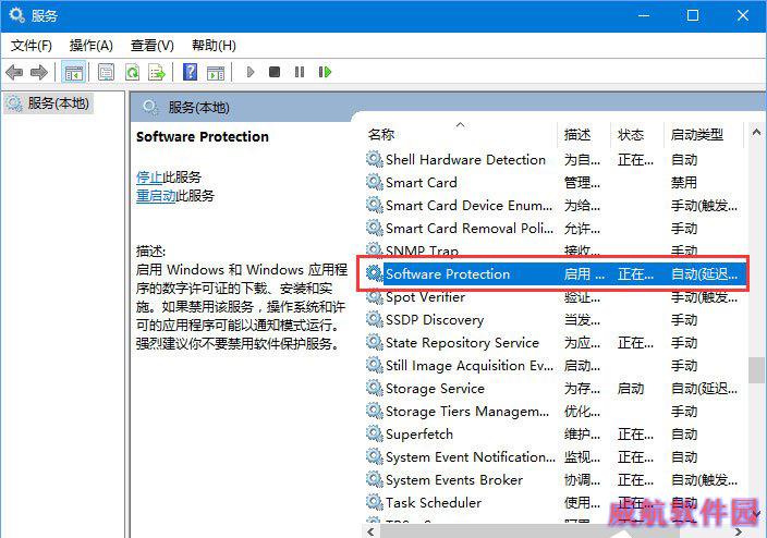 Win10正式版激活失败报错“0xc004F012”如何解决？
