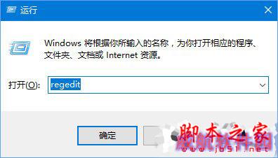 Win10正式版激活失败报错“0xc004F012”如何解决？