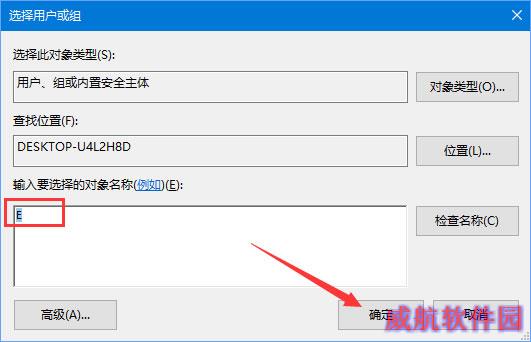 Win10正式版激活失败报错“0xc004F012”如何解决？