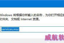 Win10正式版激活失败怎么办 Win10正式版激活失败“0xc004F012”解决方法-字节律动