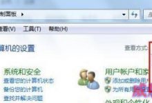 Win10系统多余的本地连接如何删除 Win10系统删除多个本地连接的方法-字节律动