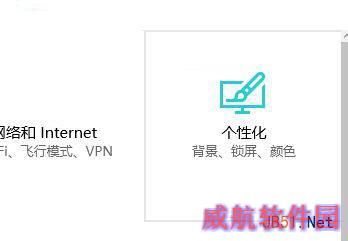 win10使用应用商店下载安装系统字体的方法
