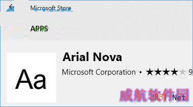 win10使用应用商店下载安装系统字体的方法