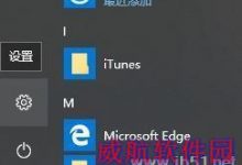 win10系统无法删除sandbox文件夹怎么办?win10系统中删除sandbox文件夹的方法-字节律动