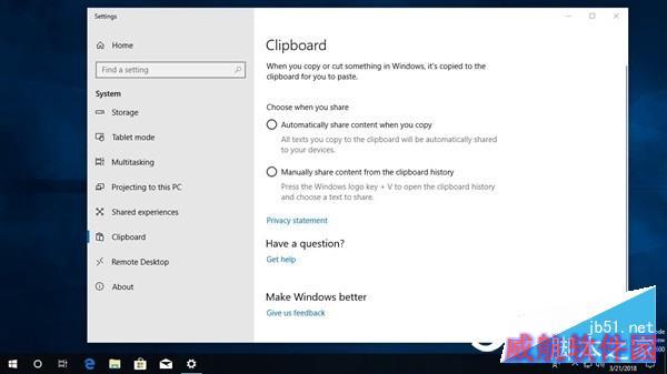 Win10云剪贴板来了 支持跨设备复制粘贴