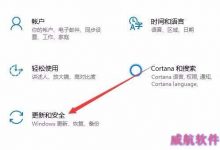Win10预览版1803怎么设置延迟更新更新系统?-字节律动