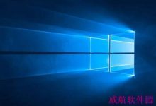 Win10 RS4慢速预览17134今日推送-字节律动
