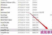Win10预览版1803虚拟文件怎么放到非系统盘?-字节律动