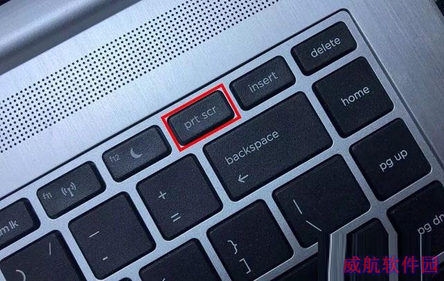 Win10怎么截屏录屏？Win10截图方法大全 超强大！