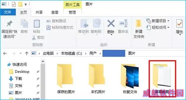 Win10怎么截屏录屏？Win10截图方法大全 超强大！