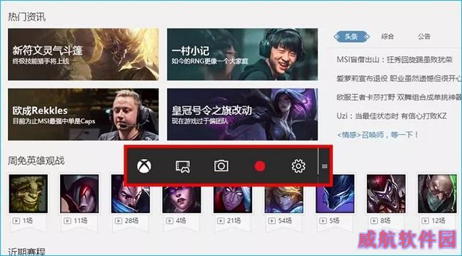 Win10怎么截屏录屏？Win10截图方法大全 超强大！