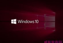 Win10 RS5快速预览版17682开始推送(附更新修复内容汇总)-字节律动