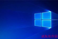 Win10 RS5预览版17686修复内容及已知问题汇总-字节律动
