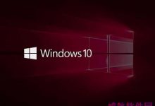 Win10 RS5快速预览版17686更新哪些内容?-字节律动